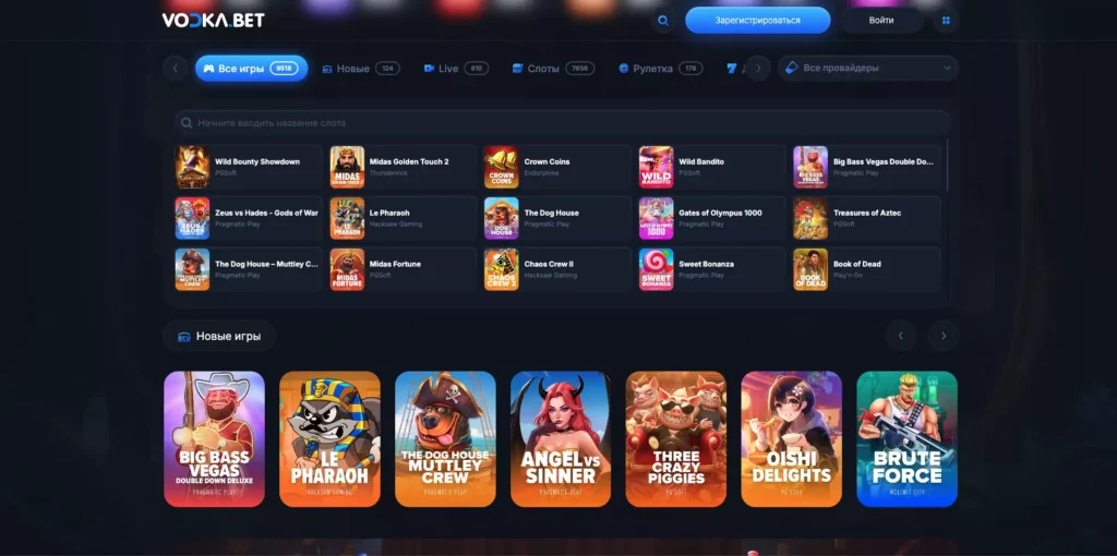 Игры на деньги в Vodka Casino