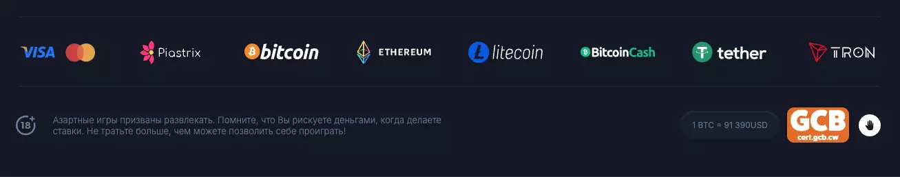 Способы вывода денег